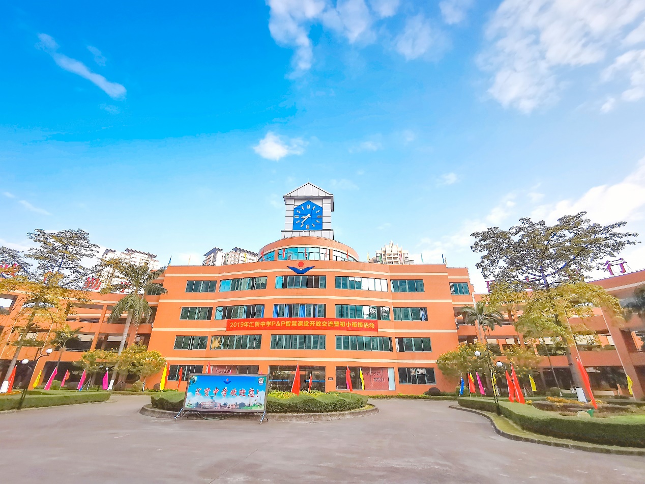 纸笔课堂案例,光大教育,汇贤实验学校