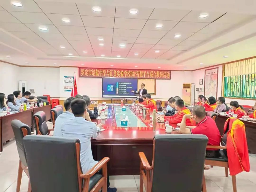 纸笔课堂案例,光大教育,汇贤实验学校