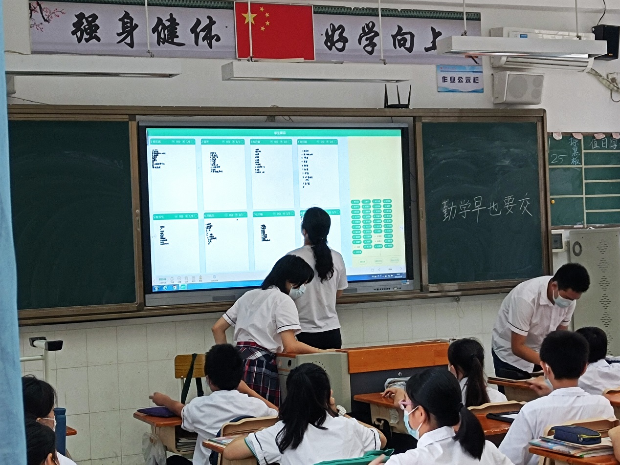 广州113中学,纸笔课堂案例,光大教育