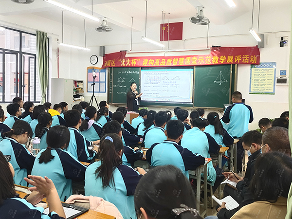 清新四中,光大教育,纸笔课堂案例