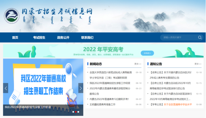 光大教育,阅卷案例,内蒙古自治区教育招生考