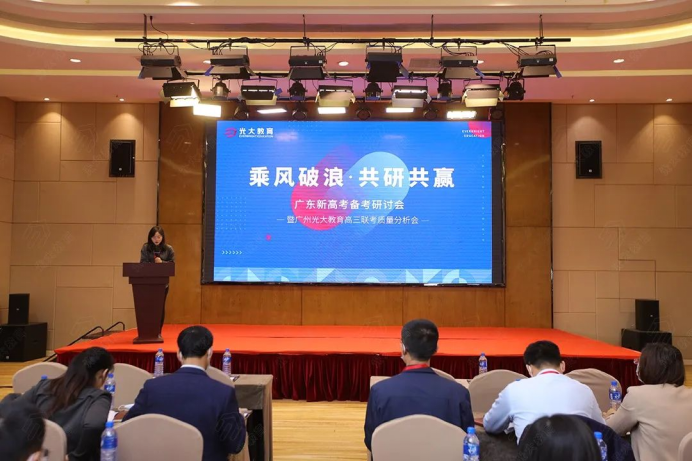 光大教育,阅卷案例,广东省2023届高三综合能力测试