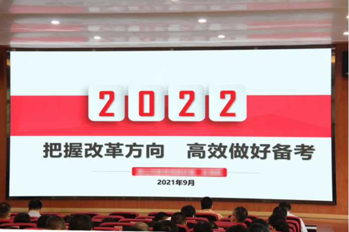 光大教育,阅卷案例,广东省2023届高三综合能力测试