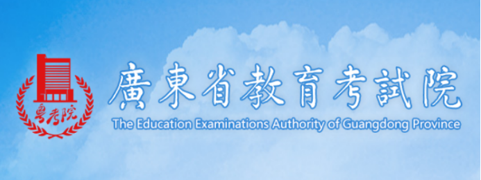 光大教育,阅卷案例,广东省考试院